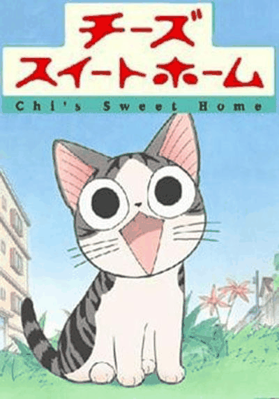 甜甜私房猫-繁花漫画萌宠日常